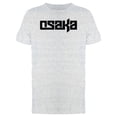 thumbnail image 1 of Osaka Straight T-Shirt Men -Image by Shutterstock, Male Large, 1 of 2