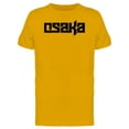 thumbnail image 1 of Osaka Straight T-Shirt Men -Image by Shutterstock, Male XX-Large, 1 of 2