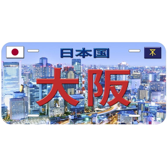 Osaka TAG03 Japan Novelty Car Auto License Plate