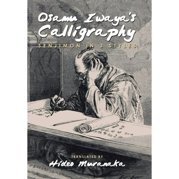 Osamu Iwaya's Calligraphy : Senjimon in 3 Styles (Hardcover)