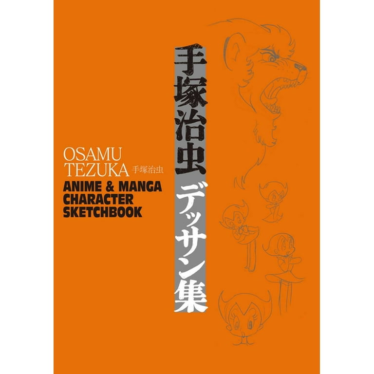コミック・アニメ osamu コミック・アニメ osamu コミック・アニメ osamu Z/X Code reunion 2