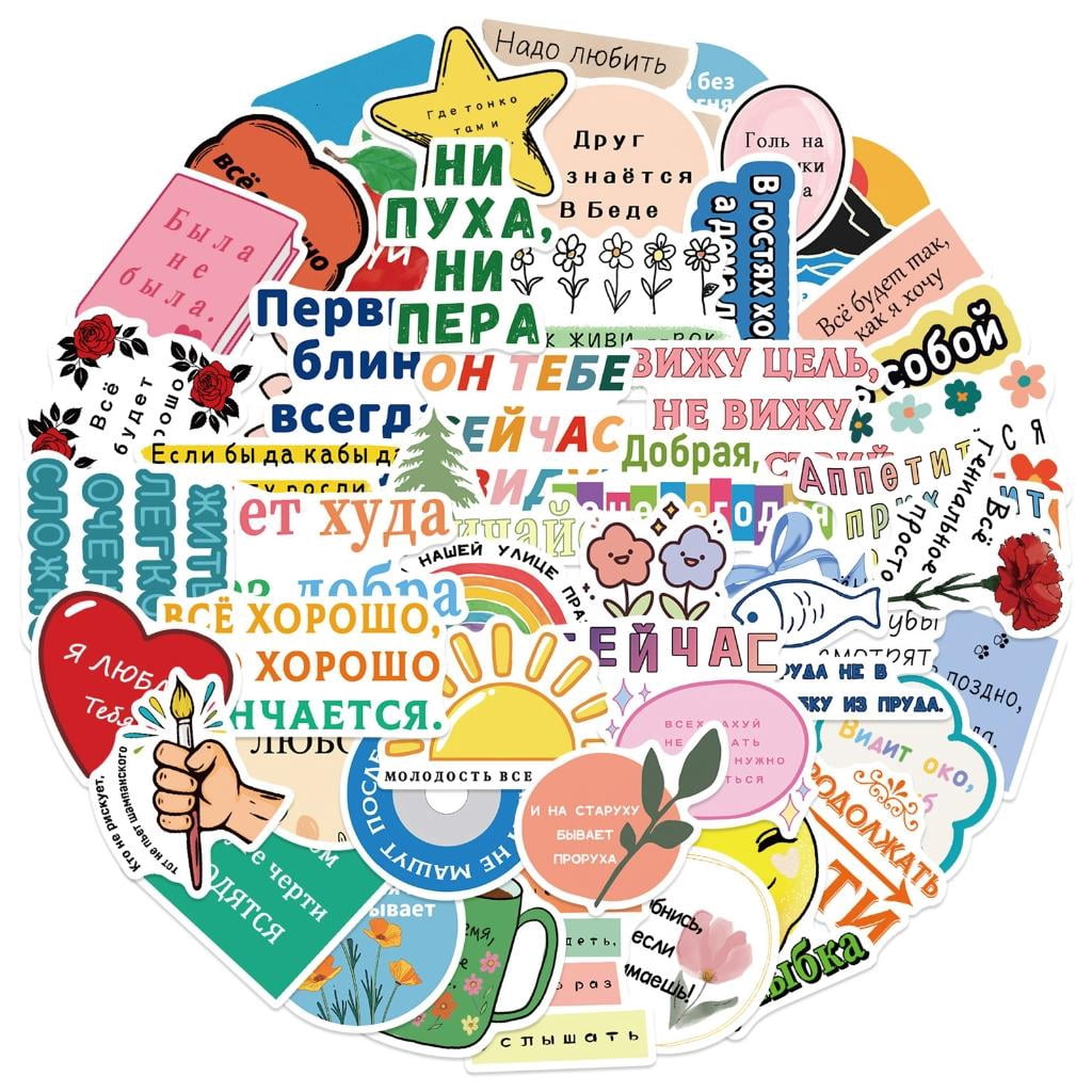 Osdhezcn 50Pcs Waterproof Russian Motivational Stickers Cartoon Doodles ...