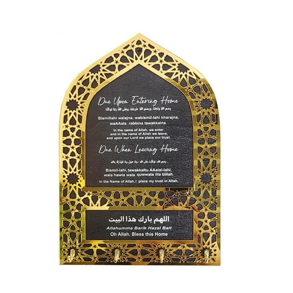 Osdhezcn Mihrab Designs Key Holder Hanger with Blessing Perfect for Ramadans Gift
