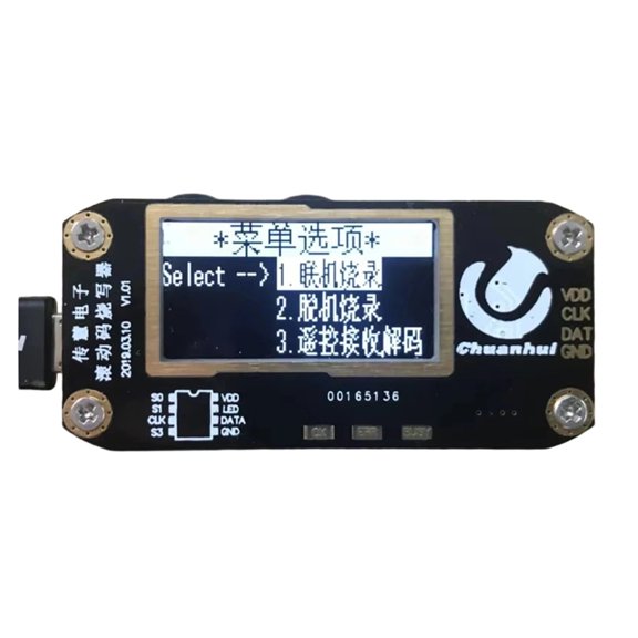 Osfvolr New HCS300/301/200/201/101 Rolling Code Writer Programmer, Offline Programming, Automatic Programming
