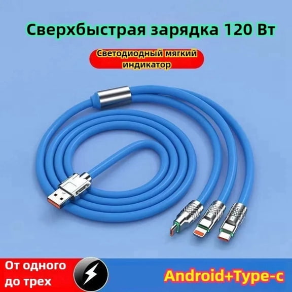 Osfvolr Universal USB Hub, Light Blue, 1.2m Cable, 3 Output Ports, Child Safe, Ideal for All Devices