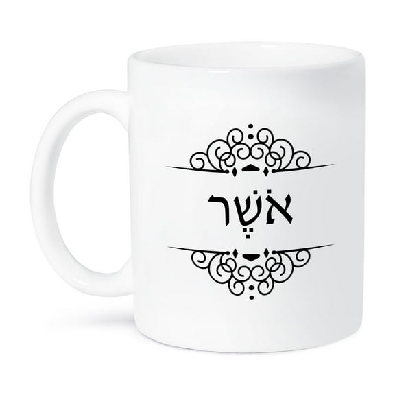 3dRose, Osher. Hebrew word for Happiness or Bliss. black and white ivrit text, 15oz Mug