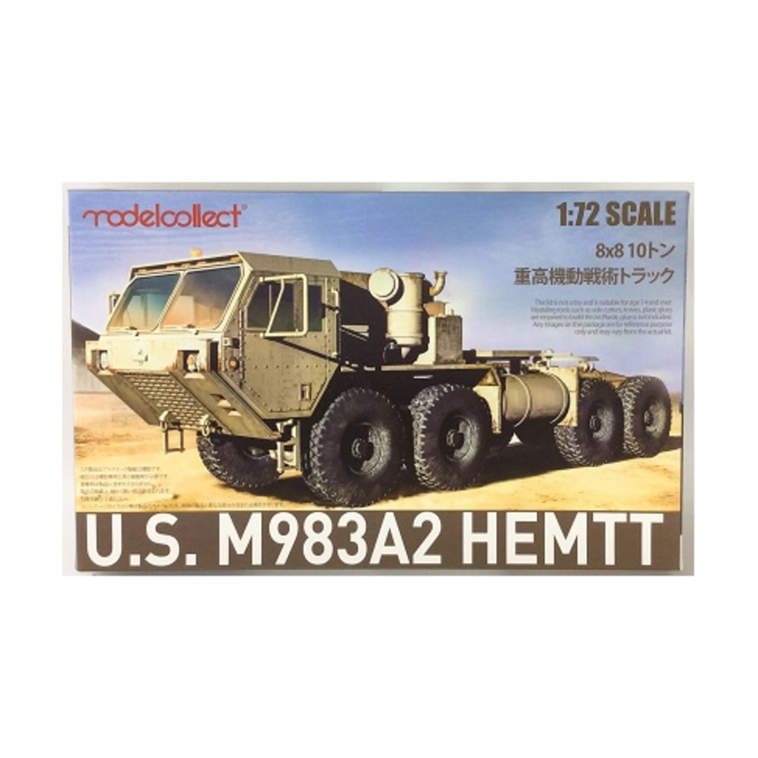 M983 hemtt oshkosh deals