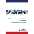 thumbnail image 1 of Osnovy sotsializatsii lichnosti (Paperback), 1 of 1