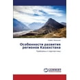 thumbnail image 1 of Osobennosti Razvitiya Regionov Kazakhstana (Paperback), 1 of 1