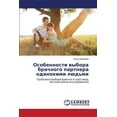thumbnail image 1 of Osobennosti Vybora Brachnogo Partnera Odinokimi Lyud'mi (Paperback), 1 of 1