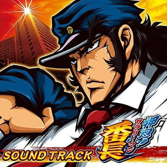 Ossu!Salaryman Banchou Soundtrack (CD)