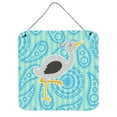 thumbnail image 1 of Ostrich Wall or Door Hanging Prints, 1 of 1