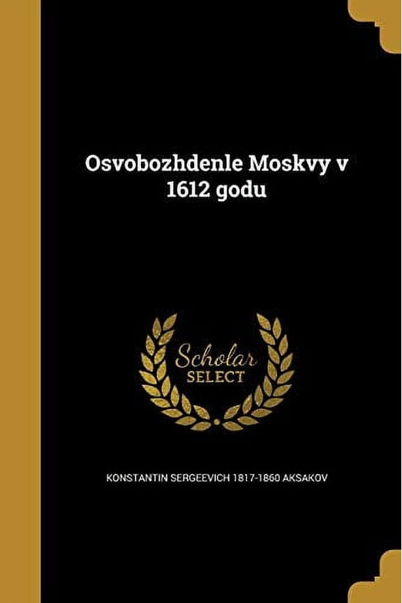Osvobozhdenle Moskvy V 1612 Godu Russian Edition Paperback 1373389648 9781373389640 Konstantin Sergeevich 1817-1860 Aksakov