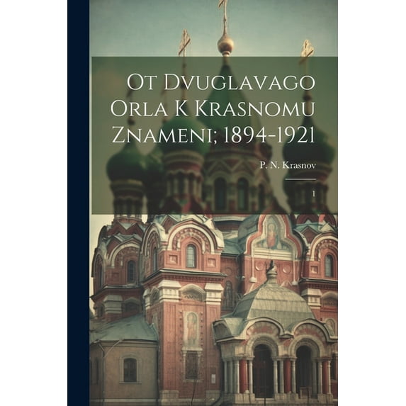 Ot dvuglavago orla k krasnomu znameni; 1894-1921: 1 (Paperback)