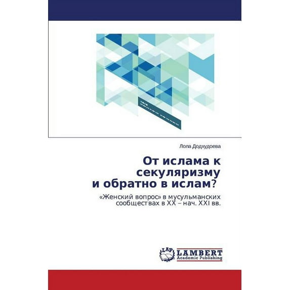 Ot islama k sekulyarizmu i obratno v islam? (Paperback)