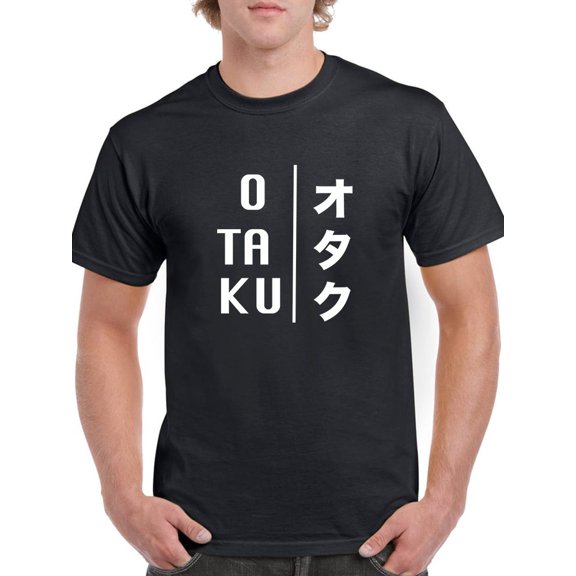 Otaku Hiragana Letters Men Black T-Shirt, Male Medium