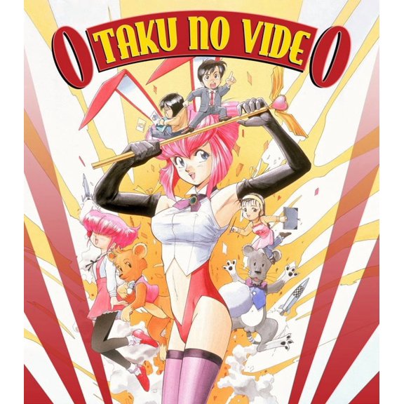 Animeigo - Otaku No Video [BLU-RAY]