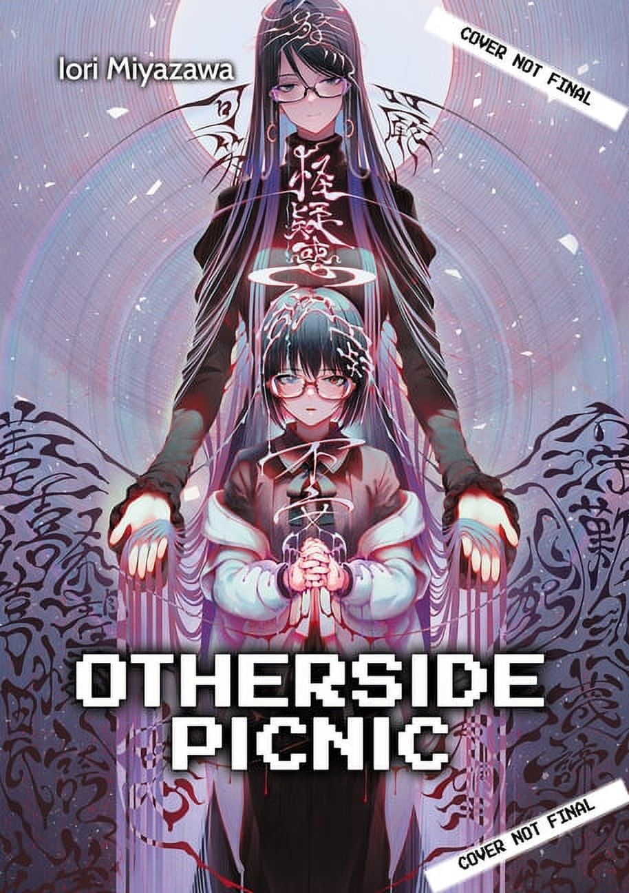 Otherside Picnic (Light Novel): Otherside Picnic: Omnibus 4 (Series #4)  (Paperback) 
