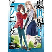 Otherside Picnic Otherside Picnic 01 Manga Series #1 Paperback
