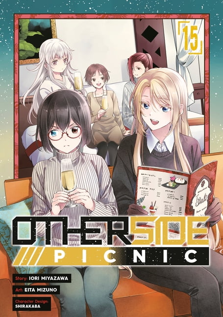 Otherside Picnic Otherside Picnic 15 (Manga), (Paperback)