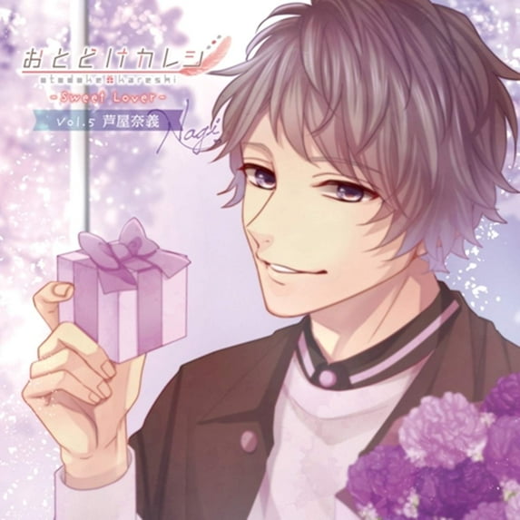 Otodoke Kareshi -Sweet Lover- Vol.5 Ashiya Nagi(Cv Tamaru Atsushi) (CD)