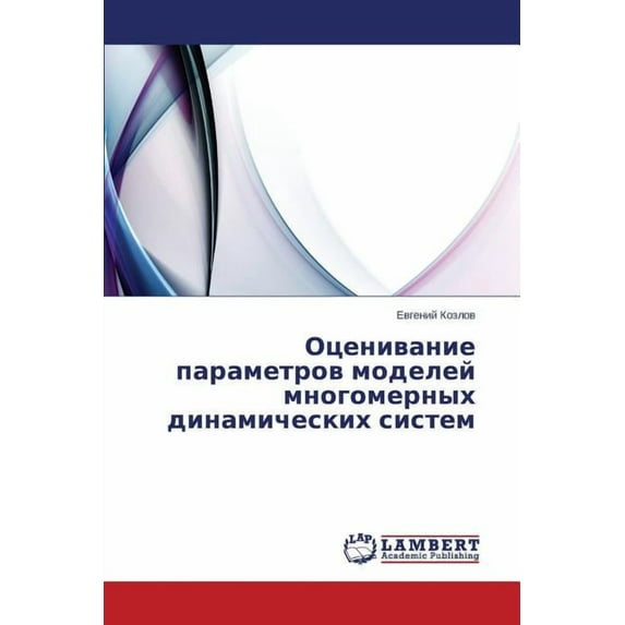 Otsenivanie Parametrov Modeley Mnogomernykh Dinamicheskikh Sistem (Paperback)
