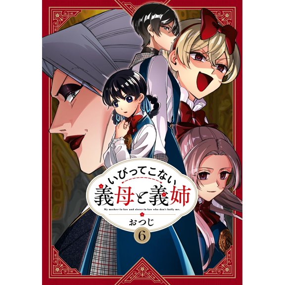 Otsuji My Stepmother And Sister-In-Law Don`t Bully Me (6) (Paperback)