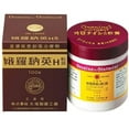 thumbnail image 1 of Otsuka Oronine H Ointment Large Size 100g (3.5oz), 1 of 3
