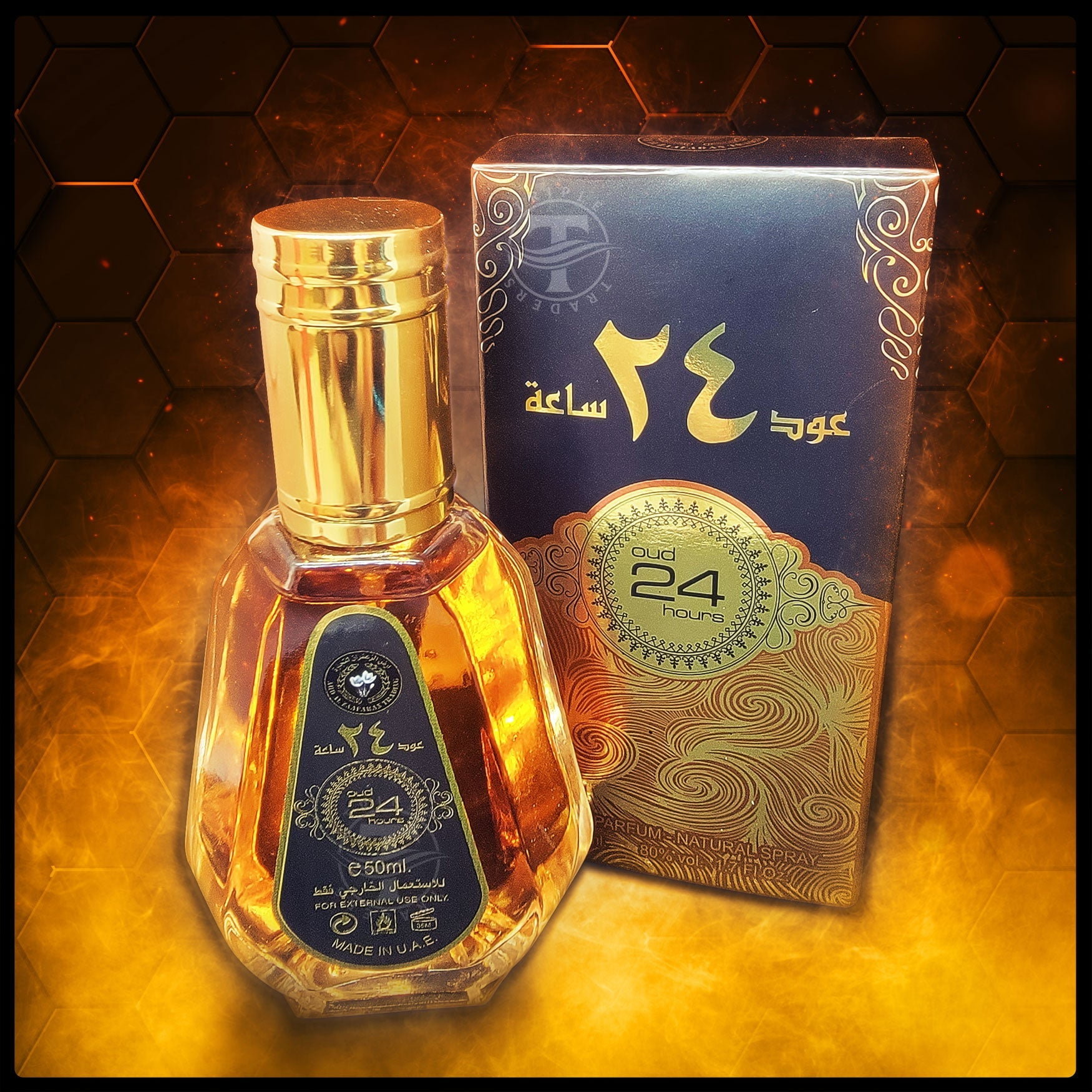 Banafa For Oud For Oud Désodorisant, maison et bureau AL KHINJAR