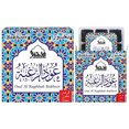 thumbnail image 1 of Oud Al Raghbah Bakhoor Bricks, 1 of 1