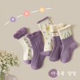 thumbnail image 1 of Ougyinr 5 Pairs Toddler Kids Socks Cute Cartoon Cotton Sock for Boys Girls, 1 of 9
