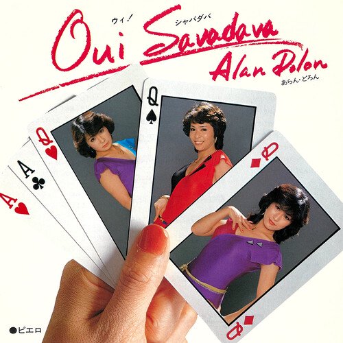 Arandron - Oui Savadava - O.S.T. - Music & Performance - Vinyl [7-Inch]