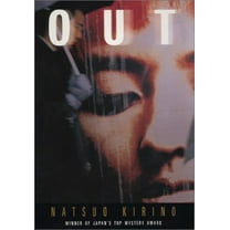 Pre-Owned Out (Hardcover) 9784770029058