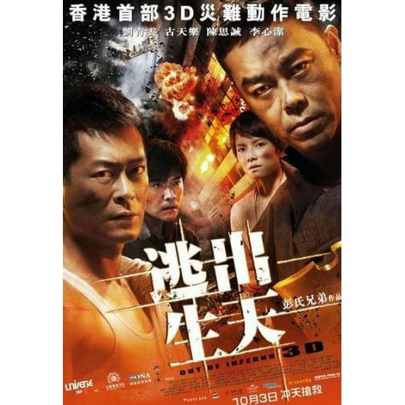 Out of Inferno (2013) (Blu-ray)