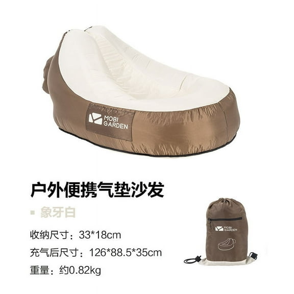 Outdoor Camping ultra Light Air Sofa Bed Lunch break beach portable Lazy Inflatable sofa Inflatable bed