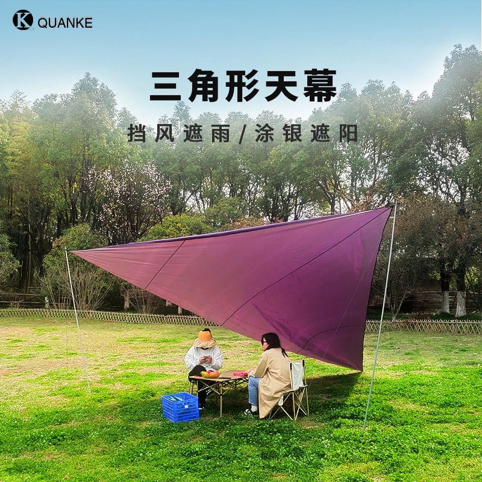 Outdoor awning triangle canopy 3 M sunproof canopy sunshade sail