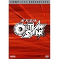 thumbnail image 1 of BANDAI, 1 of 1