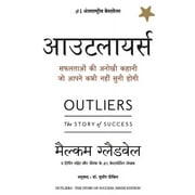 Outlier, Paperback