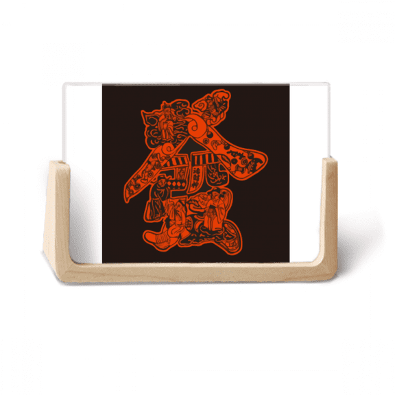 Outline Carving Art Font Make Pile Sculpture Photo Wooden Photo Frame Tabletop Display