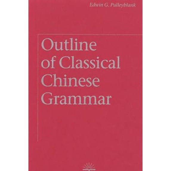 Pre-Owned Outline of Classical Chinese Grammar Paperback
