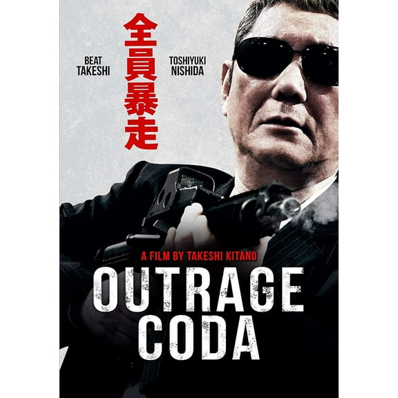 Film Movement - Outrage Coda [DIGITAL VIDEO DISC]