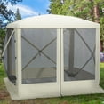 thumbnail image 1 of Outsunny 7’ x 7’ Beige Pop Up Outdoor Canopy, Portable Easy Set Up, 1 of 9