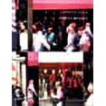 thumbnail image 1 of Ouverture Philosophique: Urban Rituals (Book), 1 of 1