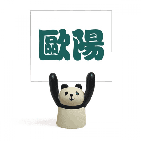 Ouyang Chinese Surname Character China Memo Holder Cartoon Animal Panda Stand Decoration