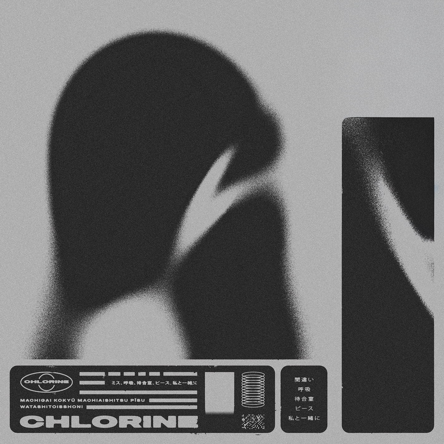 Overgrown - Chlorine - Music & Performance - CD