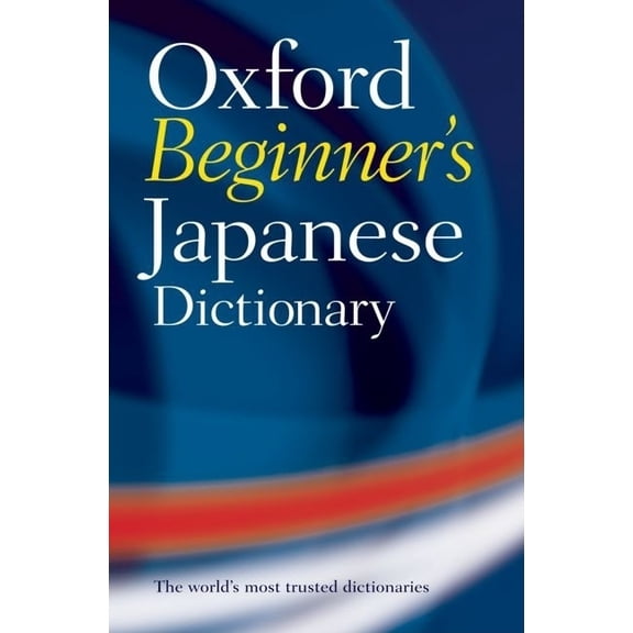 Oxford Beginner's Japanese Dictionary, (Paperback)
