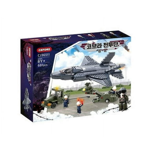 Oxford CJ36511 Cobra Combat Team(Air Force) Building Blocks Set