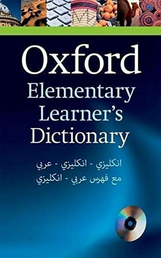 未開封　Oxford English Dictionary CD-ROM 4.0 Oxford Advanced Learner's Dictionary, 8th Edition