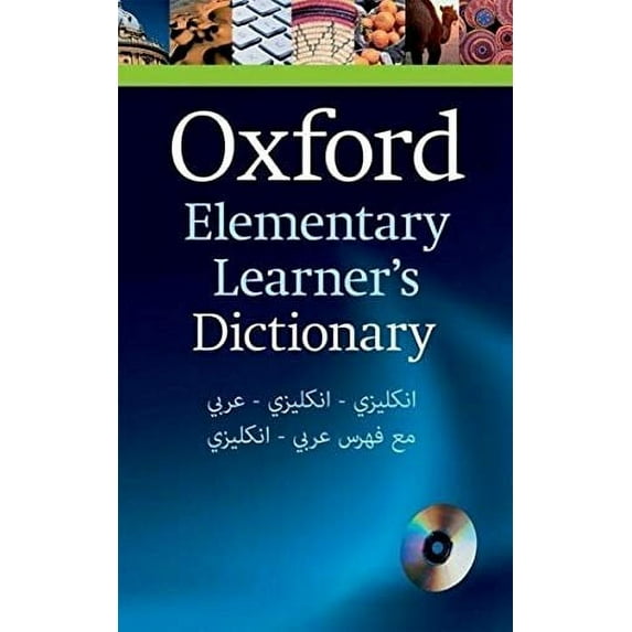 Oxford Elementary Learner's Dictionary with CD-ROM: English-English-Arabic