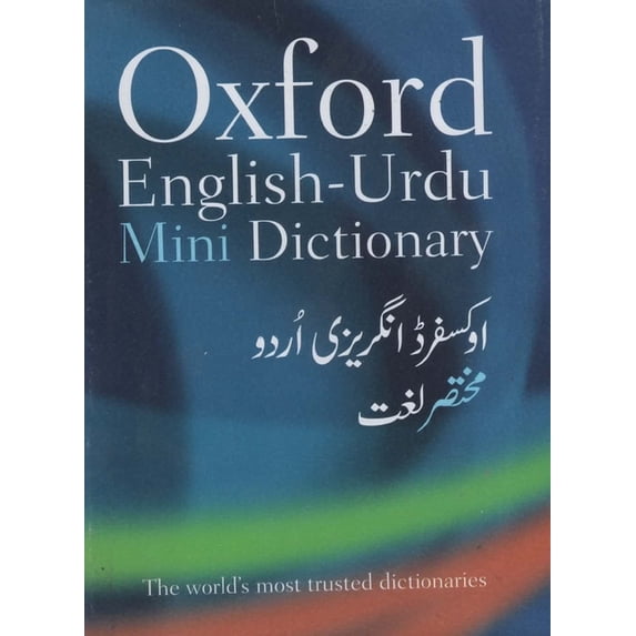 Oxford English-Urdu Mini Dictionary, (Paperback)